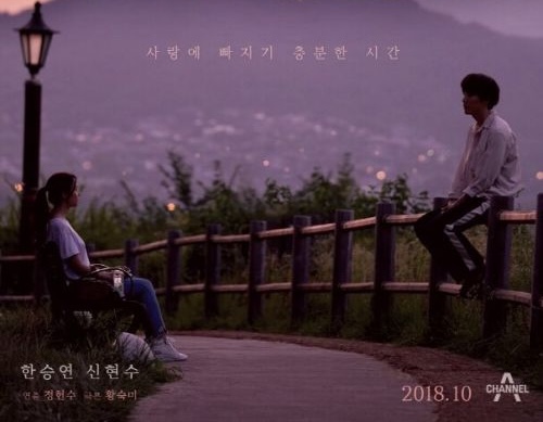 12 ночей (2018)